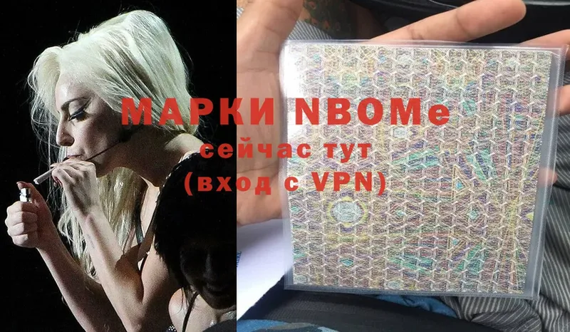 blacksprut вход  как найти закладки  Валдай  Марки N-bome 1,8мг 